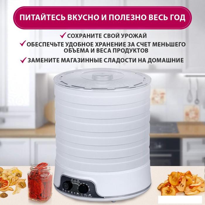 Сушилка для овощей и фруктов Мастерица EFD-5000- фото4