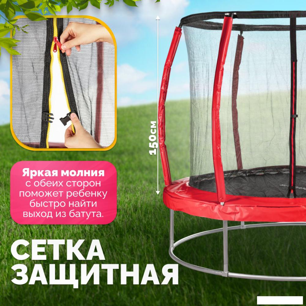 Батут Sundays Favorite Premium 6FT (красный, с сеткой)- фото2