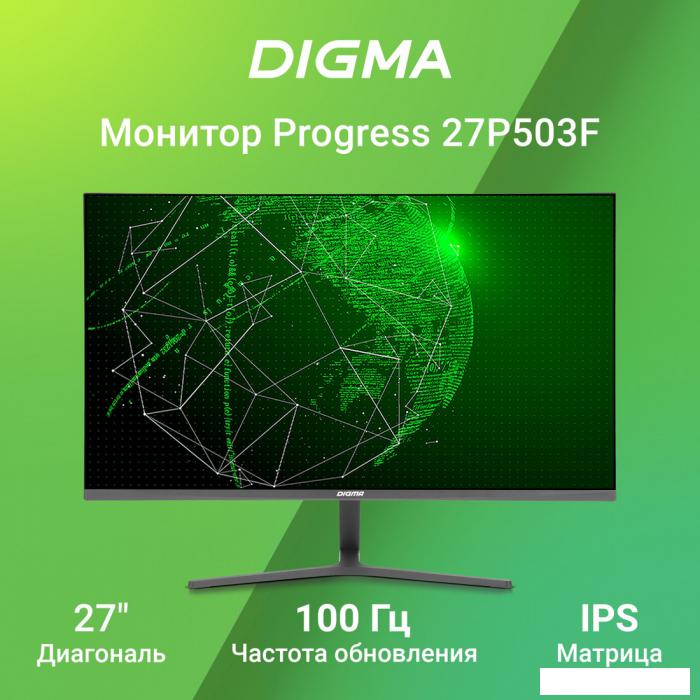 Монитор Digma Progress 27P503F- фото4