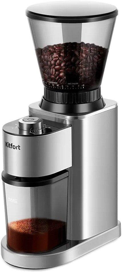 Электрическая кофемолка Kitfort KT-7540- фото