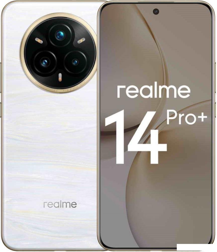 Телефон Realme 14 Pro+ RMX5051 12GB/512GB международная версия (жемчужно-белый)- фото