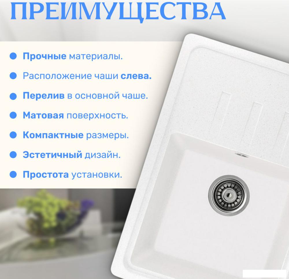 Кухонная мойка Saniteco Rosa (белый)- фото4