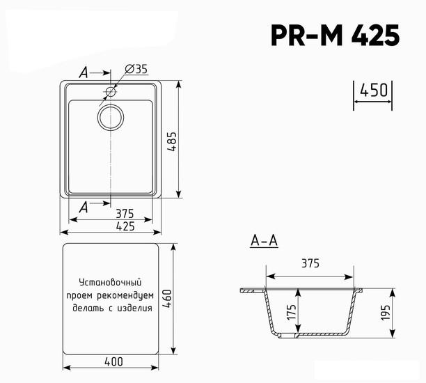 Кухонная мойка Practik PR-M 425-003 (светло-серый)- фото2