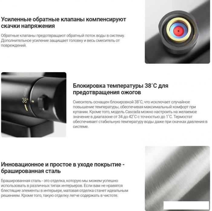 Смеситель Deante Stal BCH F4BT- фото3