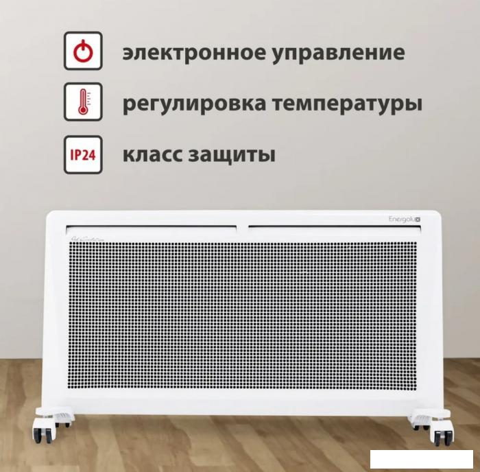 Конвектор Energolux GCH/RV-15- фото3