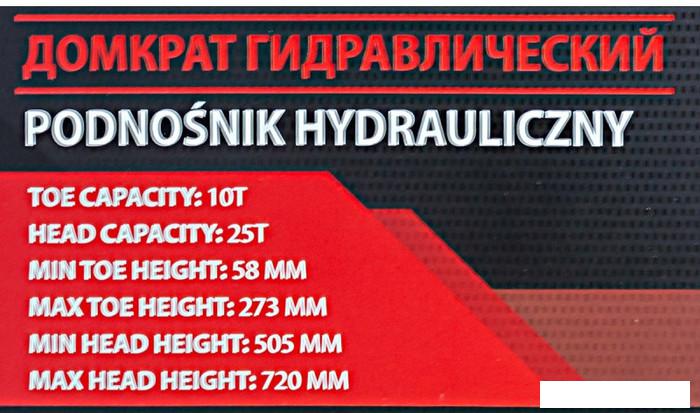 Подкатной домкрат RockForce FK-TRJ7225 BIG- фото4