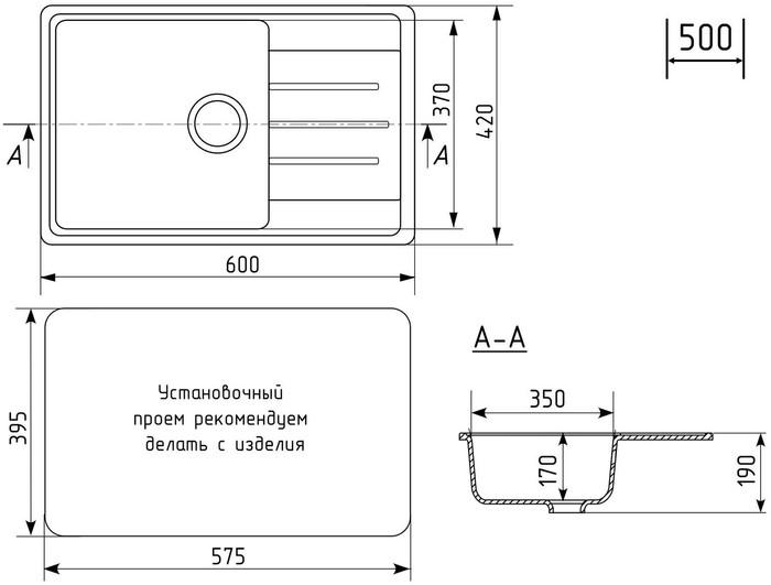 Кухонная мойка Practik PR-M 600-004 (черный оникс)- фото2