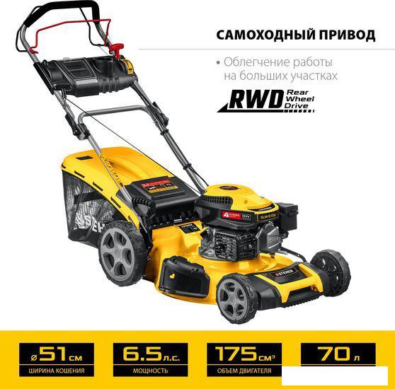 Газонокосилка Steher GLM-510p- фото3