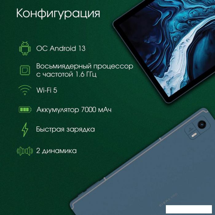 Планшет Digma Pro HIT 14 T606 4G 4GB/128GB (синий)- фото3