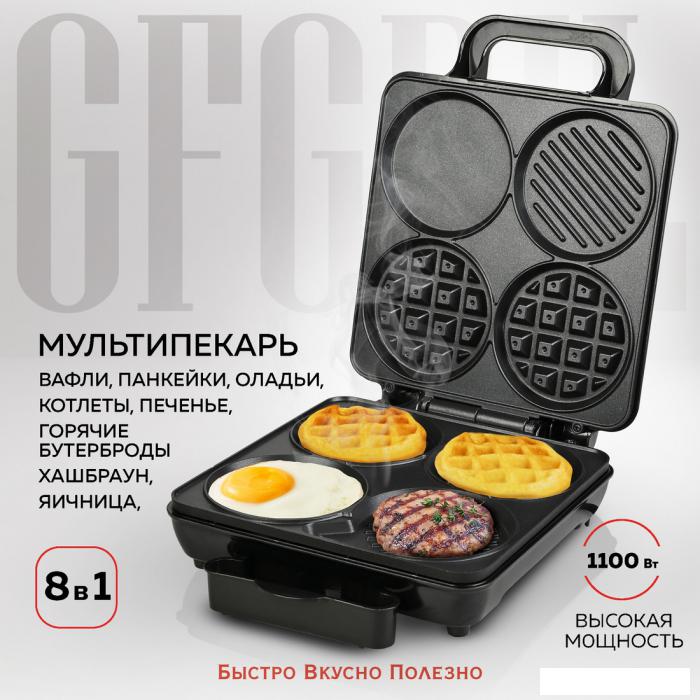 Многофункциональная сэндвичница GFgril GFW-038- фото2