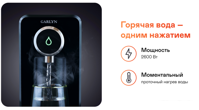 Диспенсер Garlyn FT-25- фото3