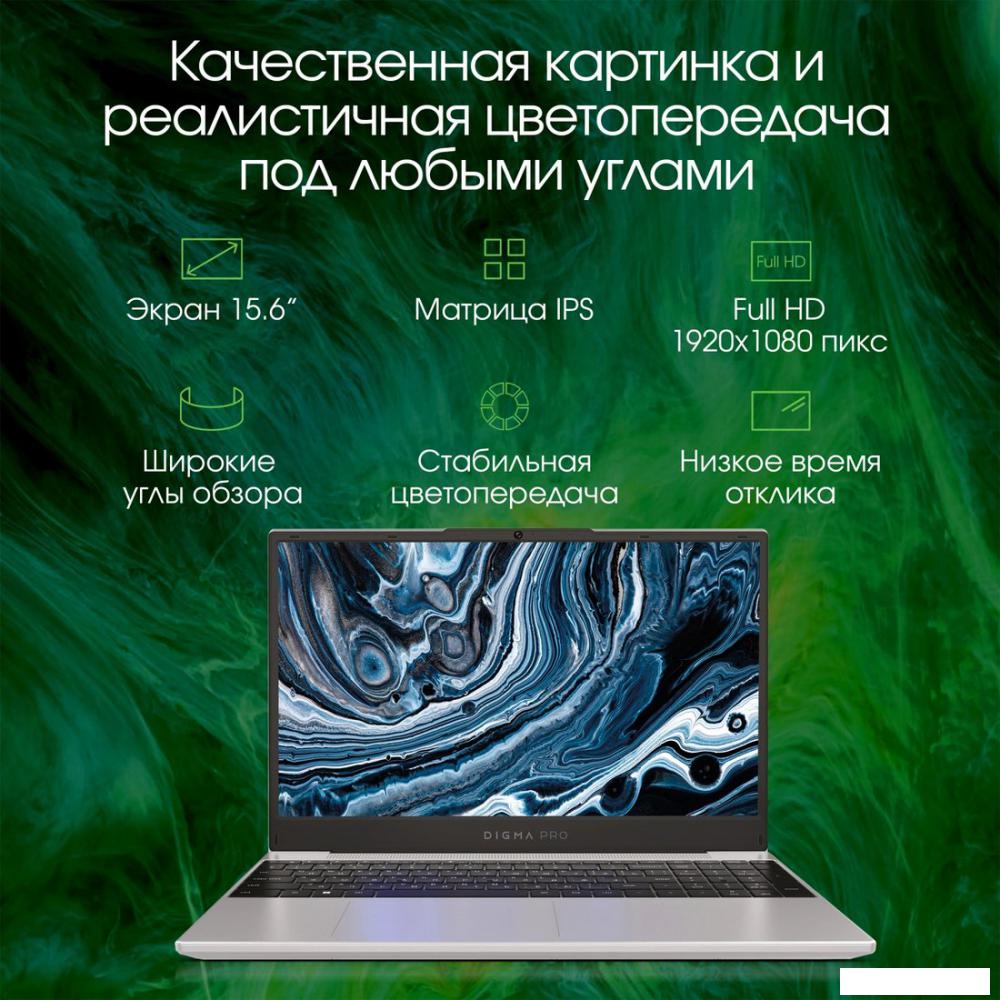 Ноутбук Digma Pro Breve DN15R7-ADXW01- фото4