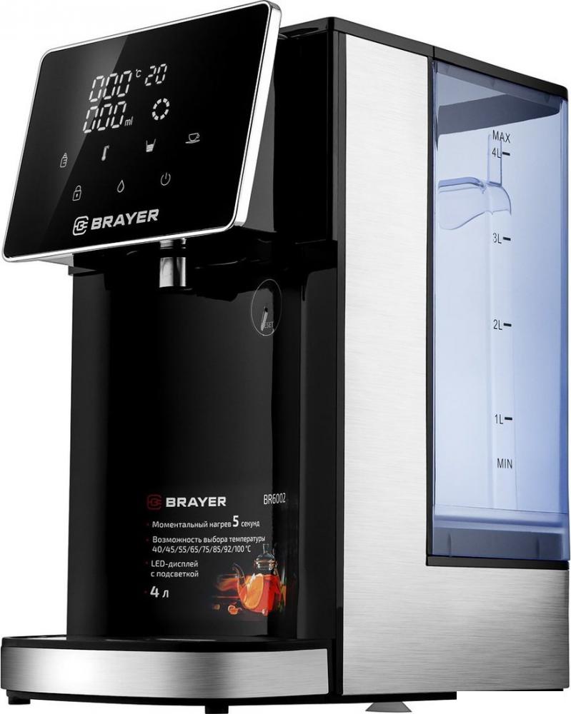Термопот Brayer BR6002- фото2