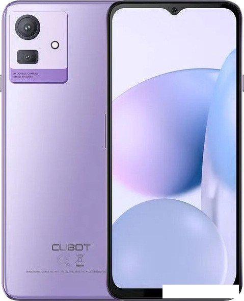 Телефон Cubot Note 50 8GB/256GB (фиолетовый)- фото