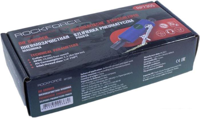 Пневмошлифмашина RockForce RF-RP7305- фото2