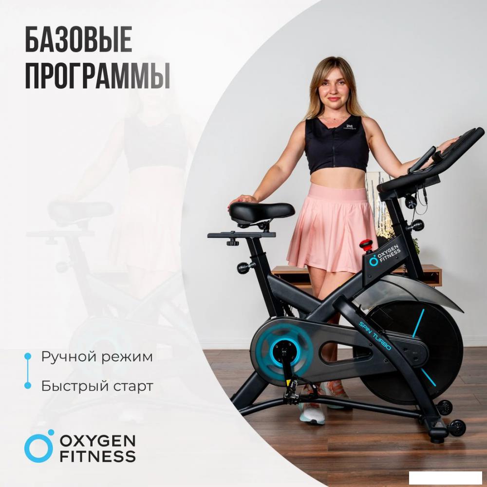 Велотренажер Oxygen Fitness Spin Turbo- фото2