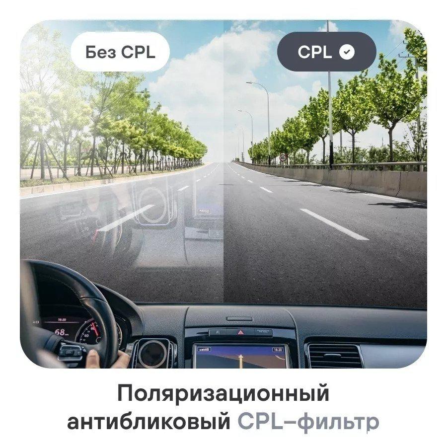 Видеорегистратор-радар детектор-GPS информатор (3в1) Playme Mark Se- фото3