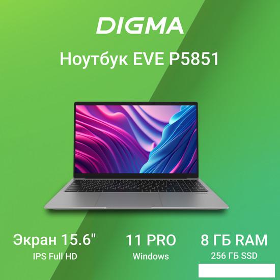 Ноутбук Digma EVE P5851 DN15N5-8CXW05- фото2