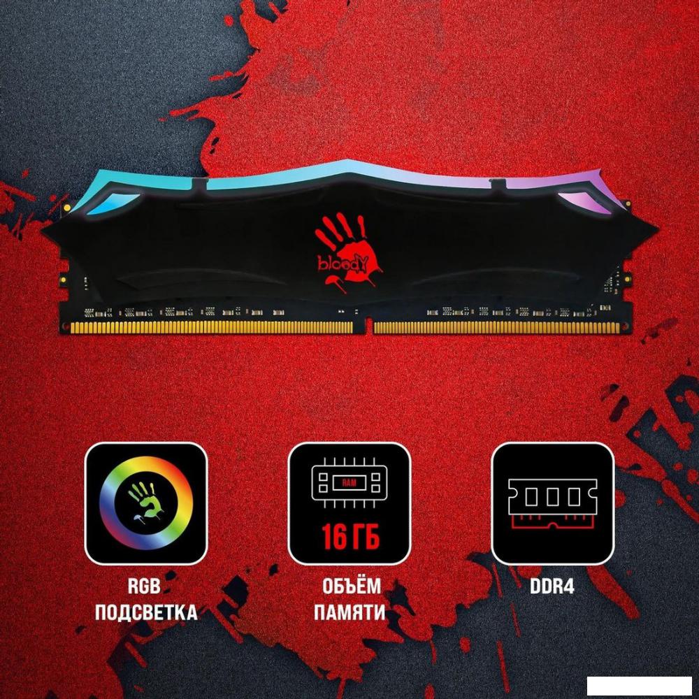 Оперативная память A4Tech Bloody RGB 16ГБ DDR4 3200 МГц BDM016A3200RD- фото3