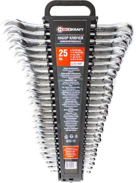 Набор ключей ForceKraft FK-5261MP 49910 (25 предметов)