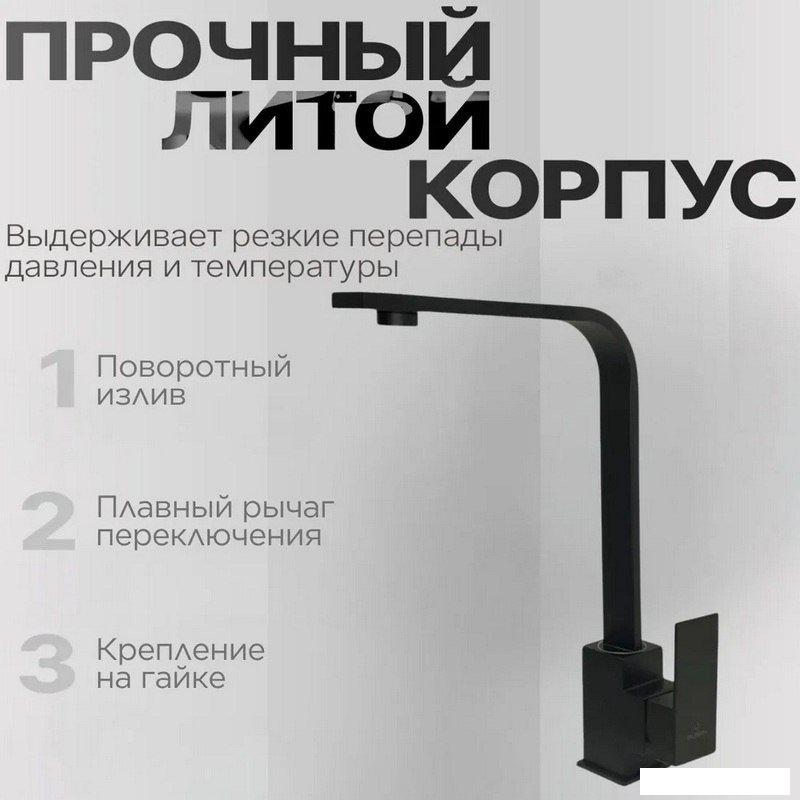 Смеситель MARRBAXX КМ013/Q4 М013Q004 (черный)- фото3