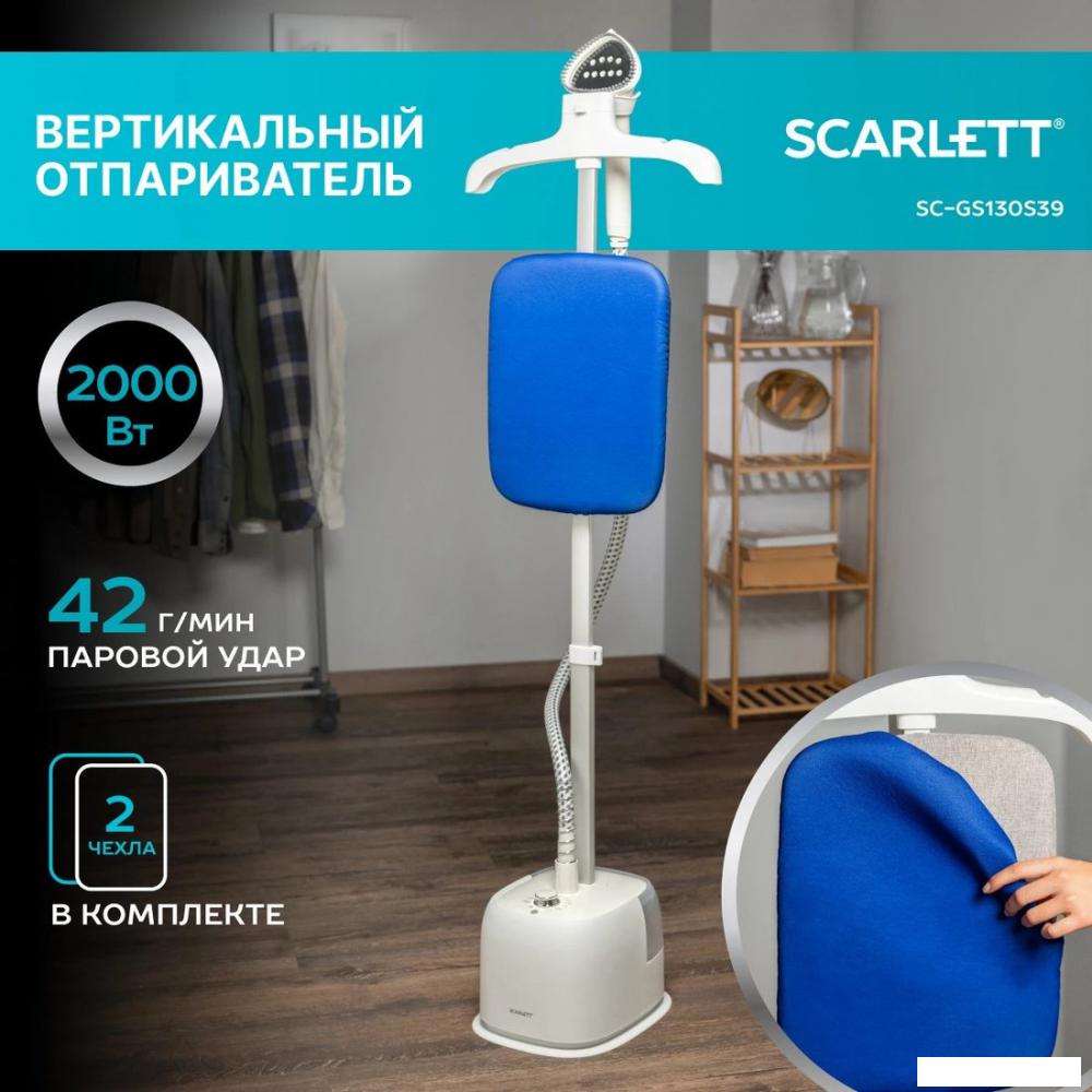 Отпариватель Scarlett SC-GS130S39- фото2