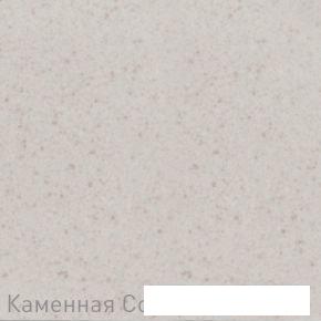 Кухонная мойка Zigmund & Shtain Eckig 800 (каменная соль)- фото2