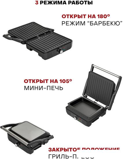 Электрогриль Pioneer GR1064E- фото3