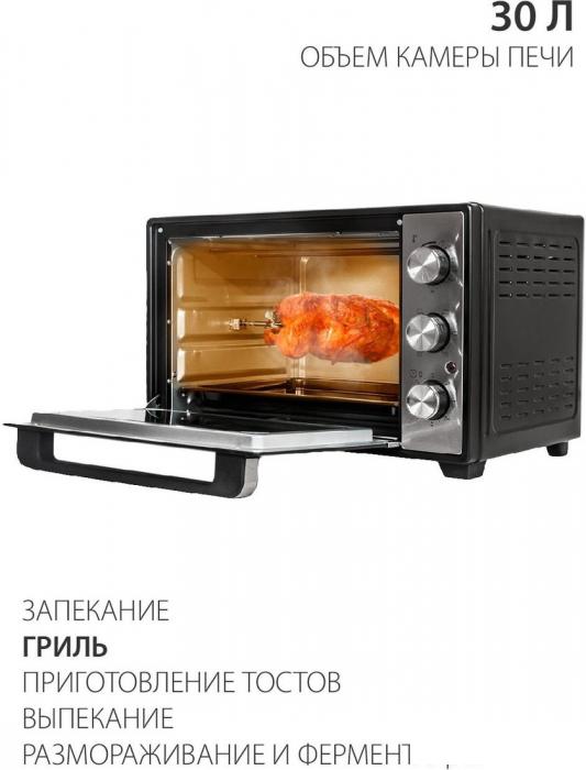 Мини-печь Pioneer MO5015G Black- фото3