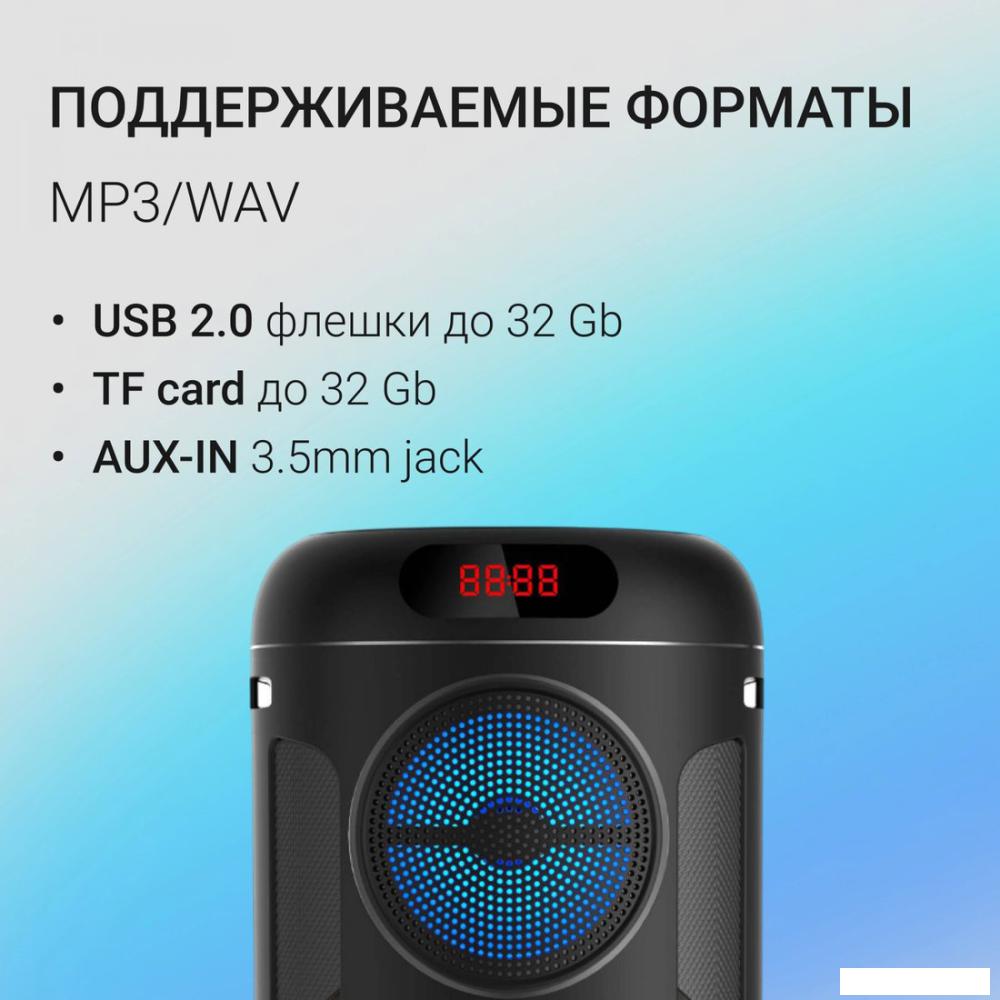 Беспроводная колонка Digma D-MC1721- фото3