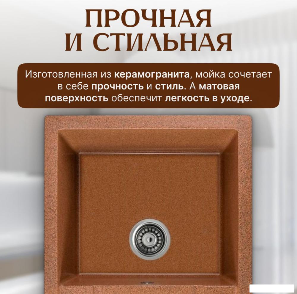 Кухонная мойка Saniteco Fortis (терракот)- фото3