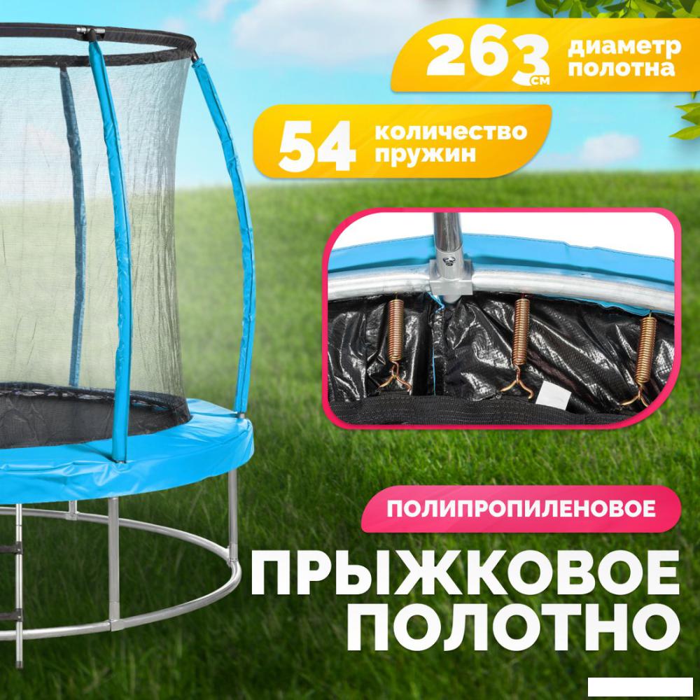 Батут Sundays Favorite Premium 10FT (голубой, с сеткой, с лестницей)- фото3