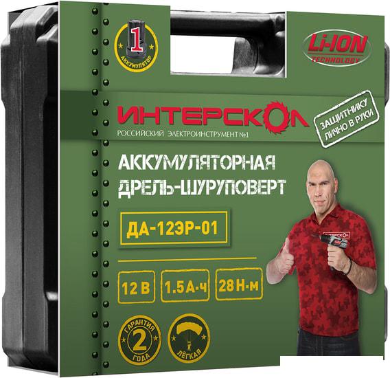 Дрель-шуруповерт Интерскол ДА-12ЭР-01 2018 (с 1-им АКБ, кейс)- фото2