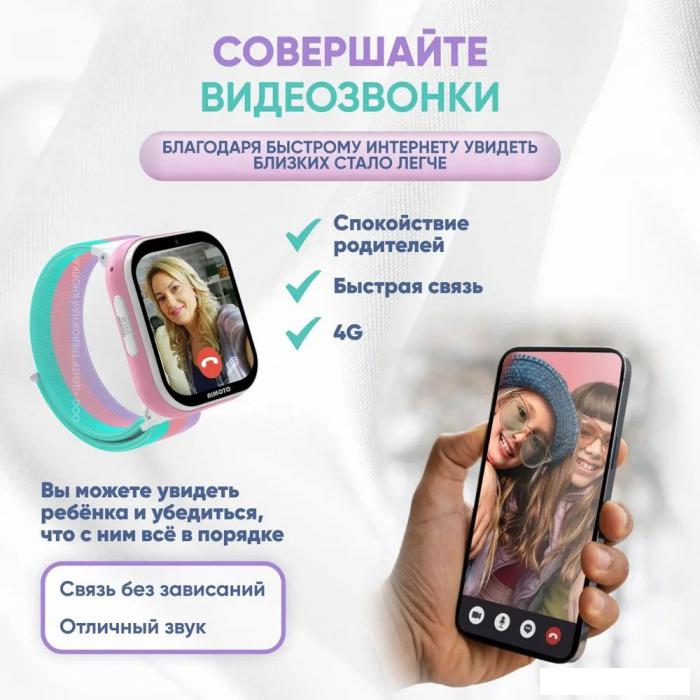 Детские умные часы Aimoto Fun (белый)- фото3