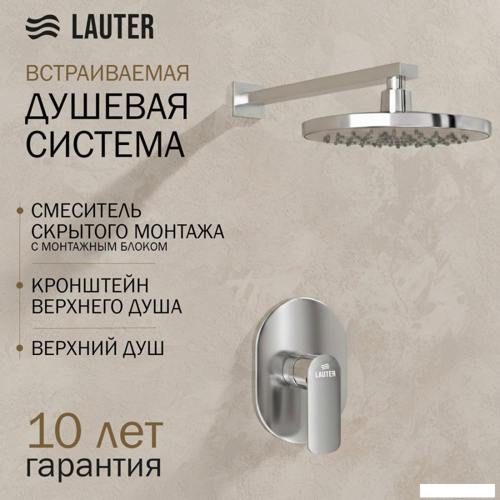 Верхний душ Lauter Hidden 21СК157С-521-1 + 21S20080 + 21300C