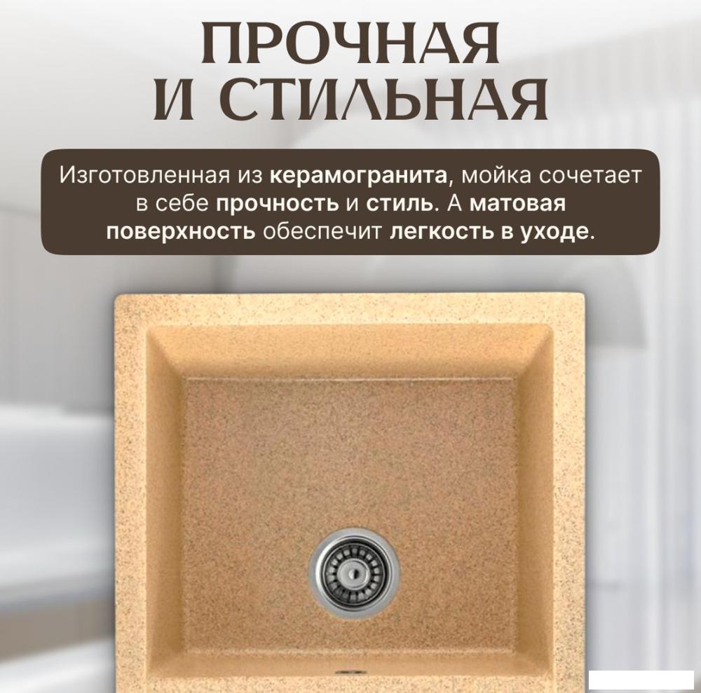 Кухонная мойка Saniteco Fortis (песок)- фото3