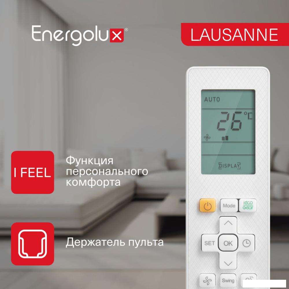 Кондиционер Energolux Lausanne SAS07AR1-A/SAU07AR1-A- фото4