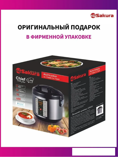 Мультиварка Sakura SA-7766BK- фото3