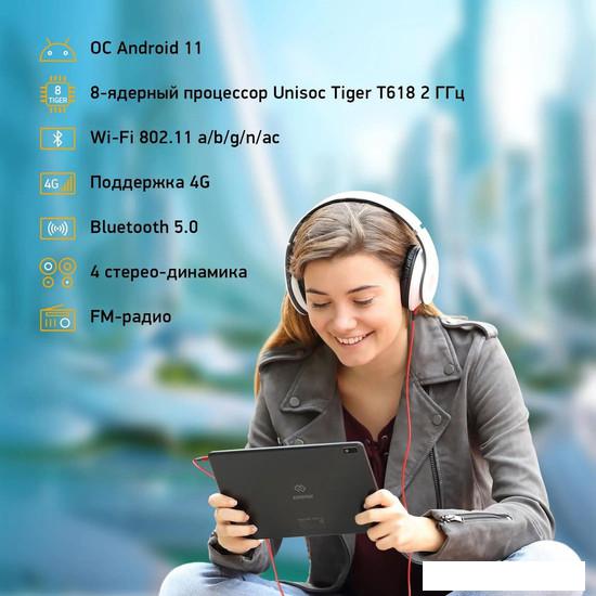 Планшет Digma Pro 1400E 4G Tiger (темно-серый)- фото3