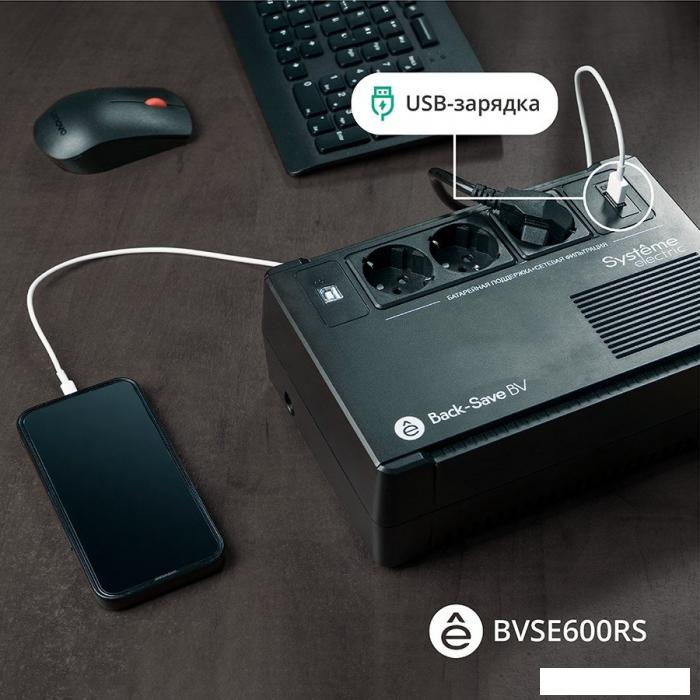 Источник бесперебойного питания Systeme Electric BVSE600RS- фото2