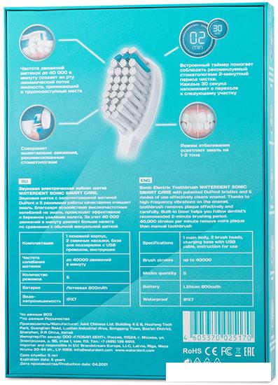 Электрическая зубная щетка Waterdent Sonic Smart Care- фото4