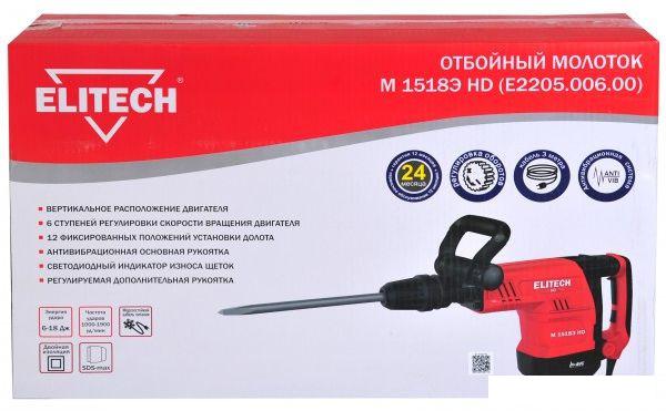 Отбойный молоток ELITECH М 1518Э HD E2205.006.00- фото3