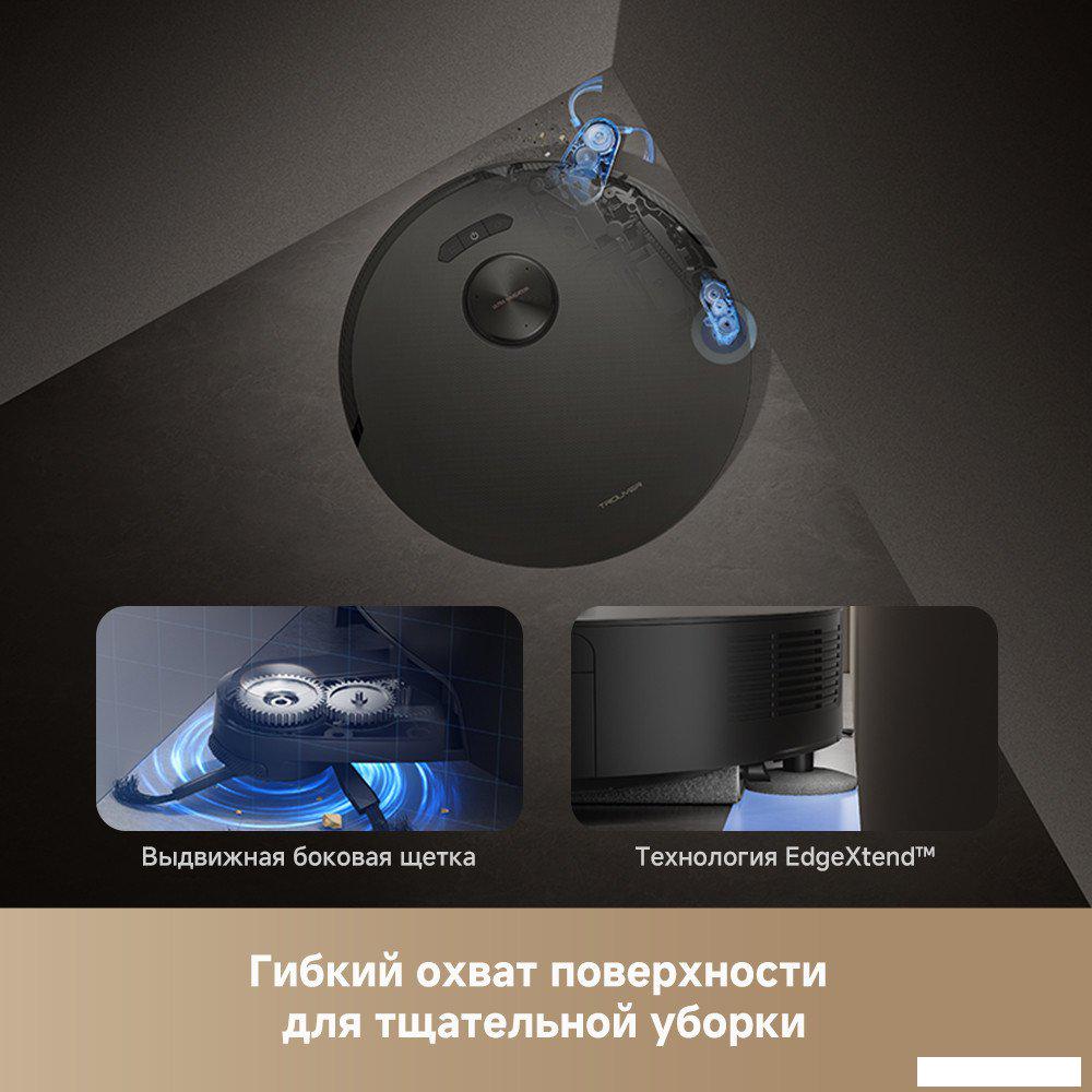 Робот-пылесос Trouver Robot Vacuum Z50 Ultra- фото4