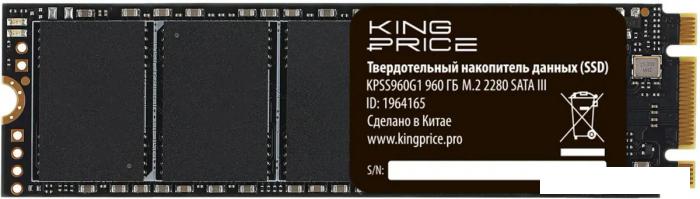 SSD Kingprice KPSS960G1 960GB- фото