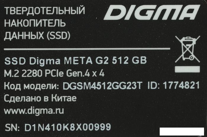 SSD Digma Meta G2 512GB DGSM4512GG23T- фото3