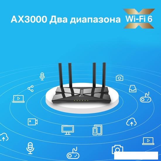 Wi-Fi роутер TP-Link Archer AX53- фото4