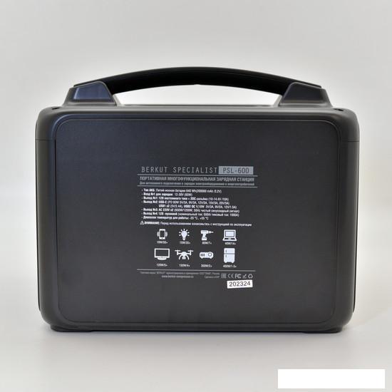 Портативная зарядная станция Беркут Specialist PSL-600- фото4