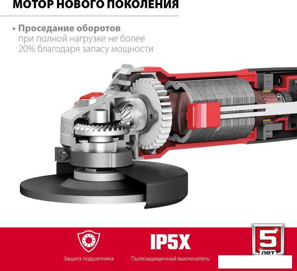 Угловая шлифмашина Зубр Мастер УШМ-125-1005- фото3