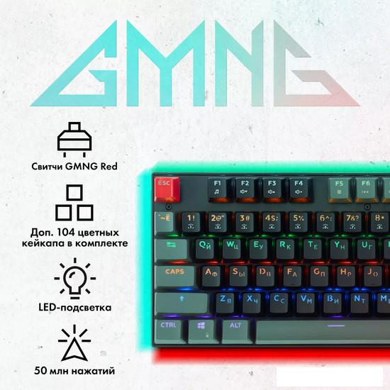 Клавиатура GMNG GG-KB760X- фото2