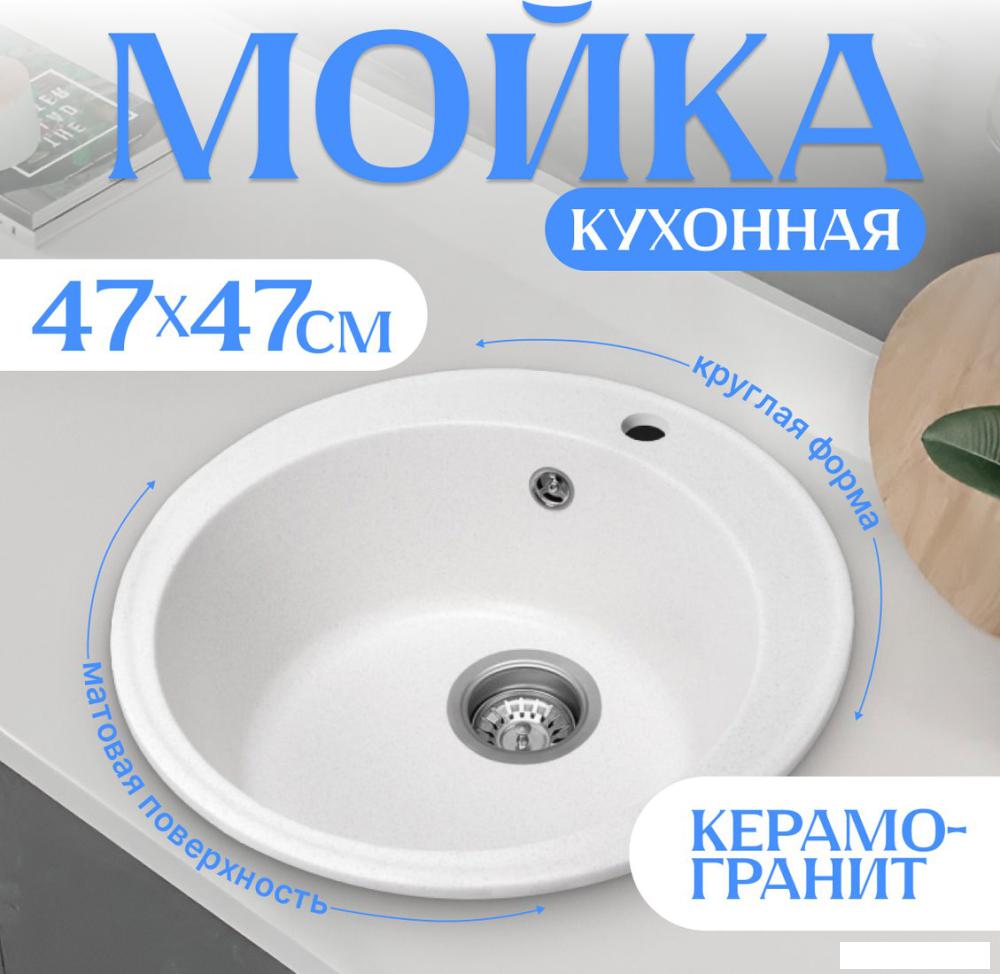 Кухонная мойка Saniteco Nova (белый)- фото